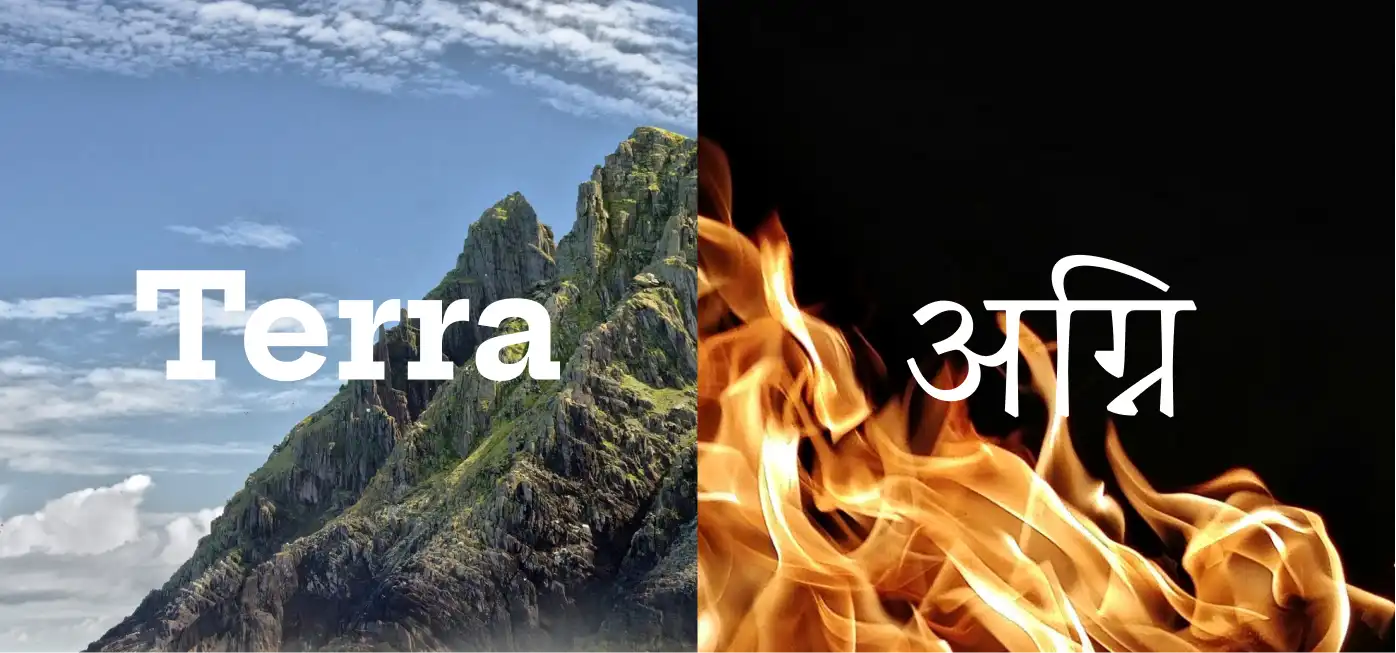 TerraAgni